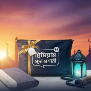 প্রিমিয়াম মুর্দা মশারি